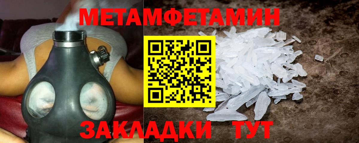 АМФ VHQ Самара