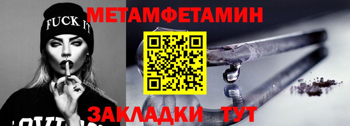 АМФ  Вход с VPN  Самара  Amphetamine 97% 