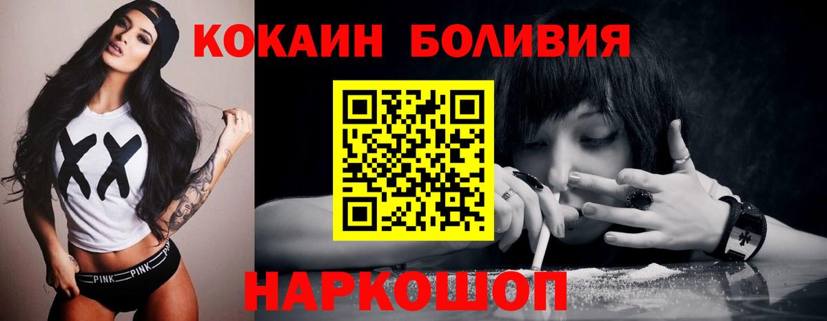Cocaine Columbia  купить наркоту  Cocaine  КОКАИН Колумбийский  Самара  Вход с VPN 