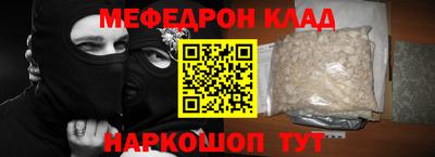 ПСИЛОЦИБИНОВЫЕ ГРИБЫ Обнинск