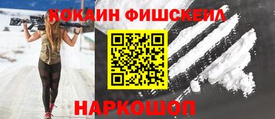 героин Обь