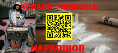 героин Обь