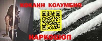 героин Обь