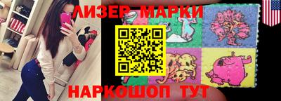 героин Обь