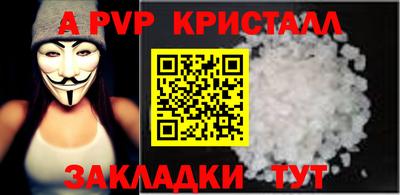героин Обь