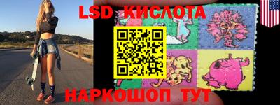 героин Обь