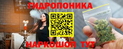 ПСИЛОЦИБИНОВЫЕ ГРИБЫ Обнинск