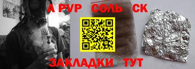 марки lsd Нягань
