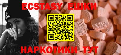 ПСИЛОЦИБИНОВЫЕ ГРИБЫ Обнинск
