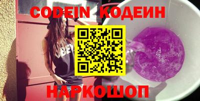героин Обь