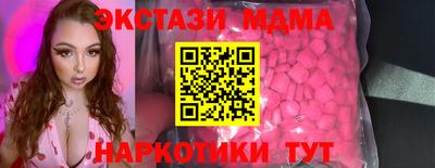 героин Обь
