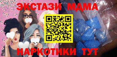 героин Обь
