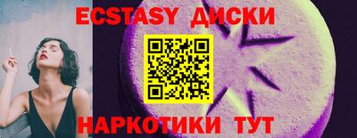 ПСИЛОЦИБИНОВЫЕ ГРИБЫ Обнинск