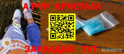 марки lsd Нягань