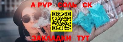 героин Обь