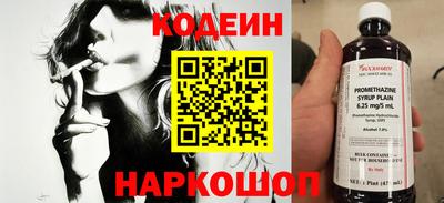 героин Обь