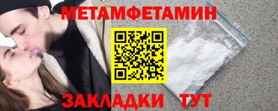 героин Обь