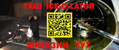 героин Обь