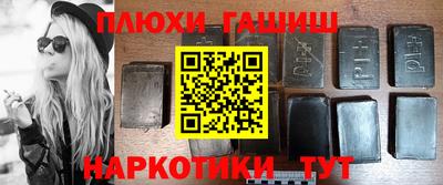 ПСИЛОЦИБИНОВЫЕ ГРИБЫ Обнинск
