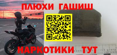 ПСИЛОЦИБИНОВЫЕ ГРИБЫ Обнинск