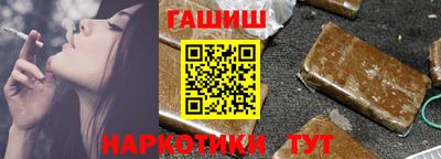 героин Обь