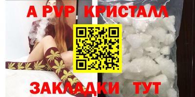 героин Обь