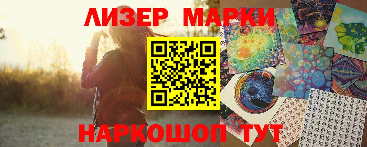 LSD-25 экстази кислота Самара