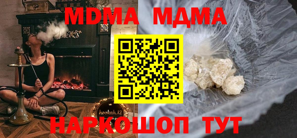 Канабис  Самара  Альфа ПВП СК   MDMA  Гашиш  Меф МЯУ МЯУ кристаллы  Вход с VPN  Гашиш  NBOMe 