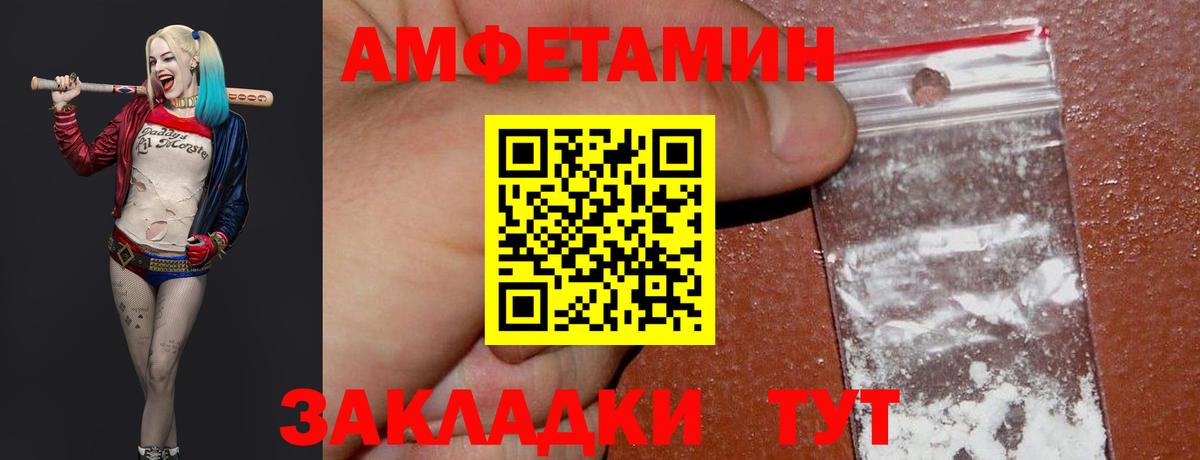 Первитин мет  Вход с VPN  Самара 