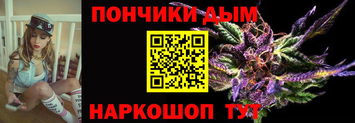 Конопля Ganja  Бошки марихуана VHQ  Самара  Каннабис марихуана  Вход с VPN 